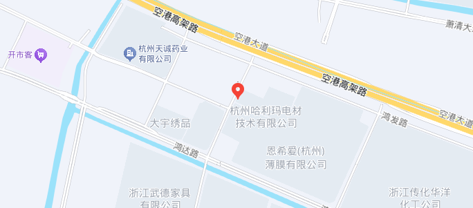 杭州哈利玛电材技术有限公司