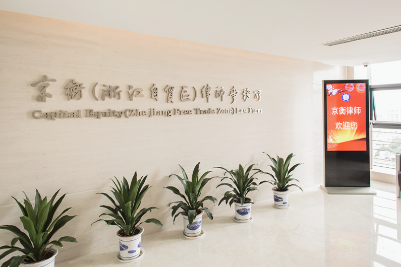 說明: 說明: http://file.jianzhan.zjuc.com/member_product_editor/914/images/202003171608_00769400.png